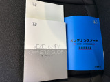 車両の取扱説明書、整備記録簿です。