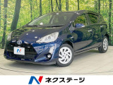 バックカメラ 衝突軽減 禁煙車 オートライト/LEDヘッド スマートキー