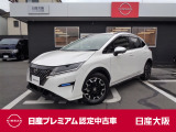 お支払総額は【大阪府内登録・車庫証明当社申請・店頭納車・下取車なし】での試算でございます。他条件や延長保証・おすすめプランの場合などは別途費用加算となります。くわしくは当店スタッフまで