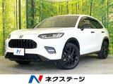 ホンダセンシング 9型ナビ BOSEスピーカー バックカメラ