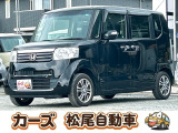 軽39.8専門店カーズの車輌をご覧いただき、誠にありがとうございます。福岡県小郡市上岩田1186-7TEL:0942-73-6060までお問合せ下さい♪