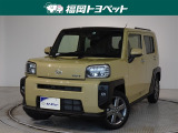 福岡県内お住まいの方に限らせていただきます。問い合わせ番号【8347385】