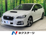 スバル レヴォーグ