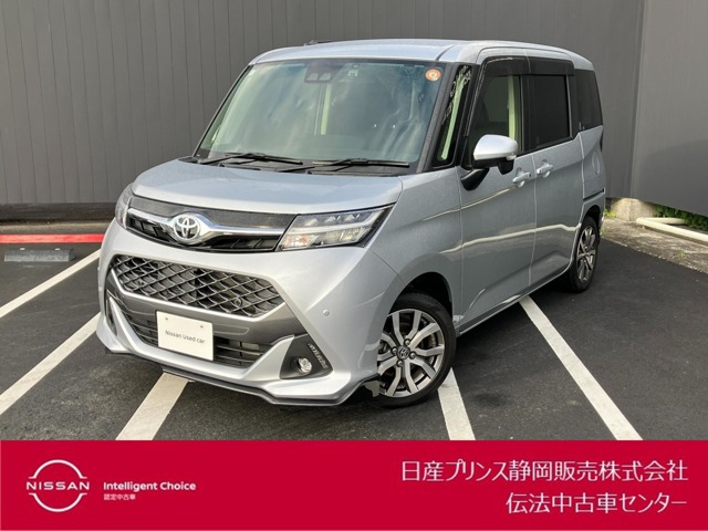 タンク 1.0 カスタム G-T 