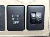 【アイドリングストップ】赤信号や渋滞で停車した際にエンジンを停止し、無駄な燃料の消費を抑えます。燃費向上や環境保護につなげる機能♪エンジンはブレーキを離せば再始動します。