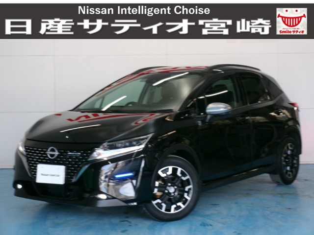 ノート 1.2 AUTECH クロスオーバー