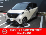 電気の力で静かにパワフルに走ります