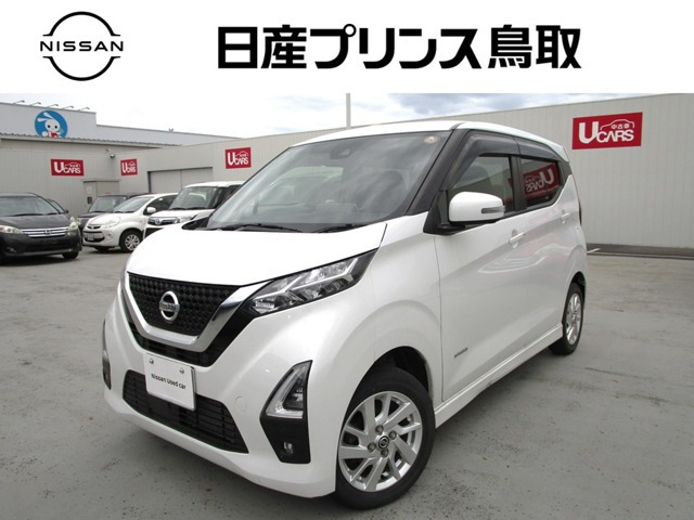 デイズ ハイウェイスターX プロパイロットエディション 4WD 