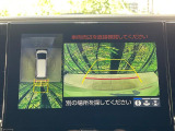 【パノラミックビューモニター】専用のカメラにより、上から見下ろしたような視点で360度クルマの周囲を確認することができます☆死角部分も確認しやすく、狭い場所での切り返しや駐車もスムーズに行えます。