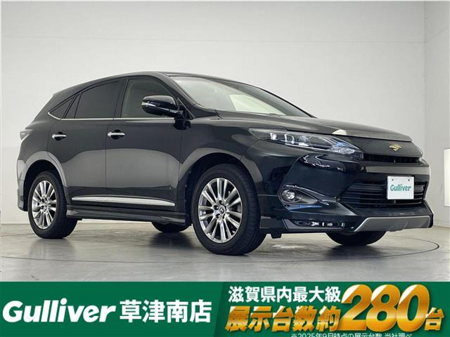 トヨタ ハリアー 