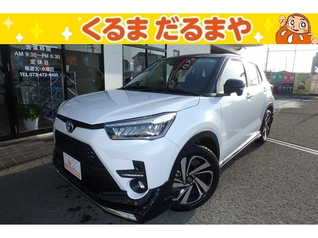 ライズ 1.0 Z 