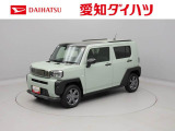 愛知・岐阜・三重・静岡の東海4県にお住まいの方にのみの販売に限らせていただいておりますのでご了承ください。