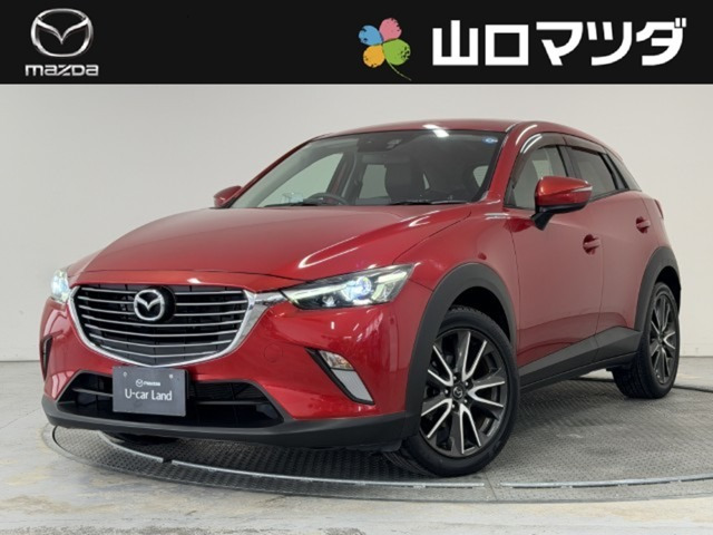 CX-3 1.5 XD ツーリング 