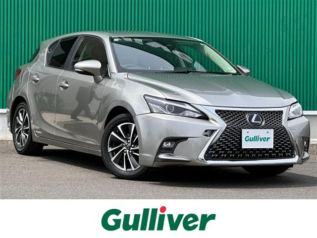 CT 200h バージョン C 修復歴無し