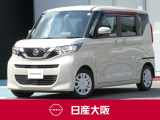 日産大阪UCARS東大阪です。人気のルークス660Xがベージュで登場です。ぜひご来店の上現車をお確かめください。