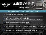 ミニクラブマン クーパー D 