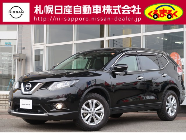 エクストレイル 2.0 20X エマージェンシーブレーキパッケージ 4WD 