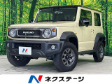 4WD バックカメラ 衝突被害軽減システム レーダークルーズ 禁煙車