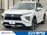 三菱 エクリプスクロス PHEV 2.4 P 4WD