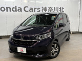 コンパクトサイズなのに室内広々で3列6人乗り。ファミリーユースにぴったりのちょうどいいHONDA