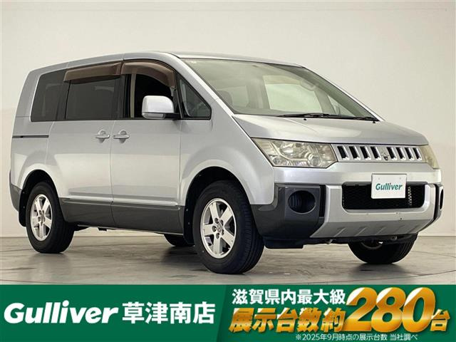 デリカD:5 2.0 エクシード II 修復歴無し