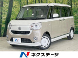 衝突軽減 禁煙車 LEDヘッド/フォグ スマートキー オートライト