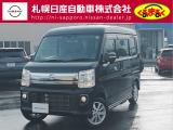 日産 NV100クリッパーリオ