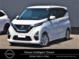 この度は数ある中古車の中からカーパレス佐波店のデイズをご覧頂きありがとうございます!!