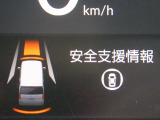 ★安全運転支援システム★搭載されているHonda SENSINGの設定ができます