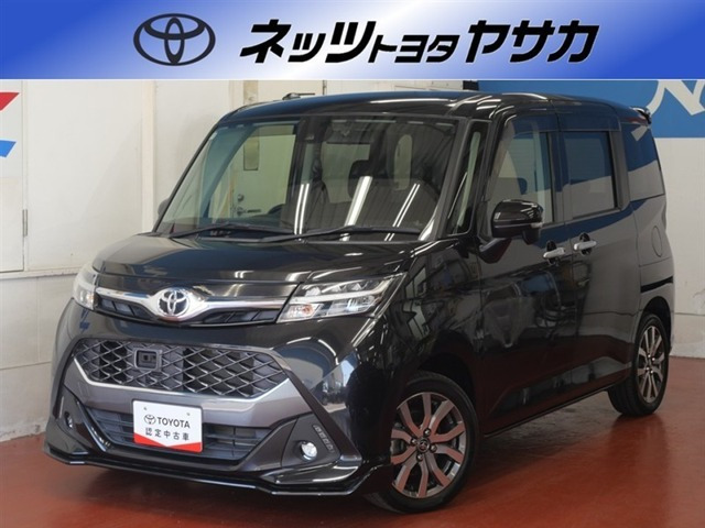 タンク 1.0 カスタム G-T 