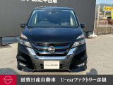 セレナ 1.2 e-POWER ハイウェイスターV 