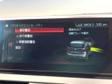 ●インテリジェントセーフティ:「衝突回避・被害軽減ブレーキ」「前車接近警告機能」を機能させるドライバー支援システム【ドライビング・アシスト】が装備されております!