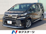 純正ナビ 両側電動ドア 純正SDナビ 後席モニター バックカメラ