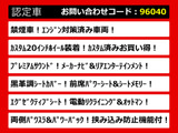 アルファード 2.4 240S Cパッケージ プレミアムサウンド カスタム20インチホイール