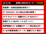 アルファード 2.5 S Cパッケージ モデリスタエアロ 後席モニター 禁煙車