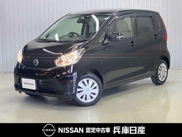 日産 デイズ 