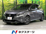 エマージェンシーブレーキ 後方車両検知 デジタルインナーミラー ETC