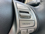 クルーズコントロール◆高速走行時で、らくらく運転!ステアリングスイッチの操作により、アクセルペダルから足を離して、一定の速度で走行できます!