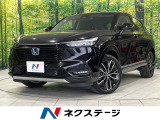 ホンダ ヴェゼル