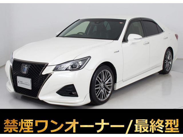 クラウン  HV 2.5ATーS禁煙JフロンティアLTD 最終 OP18AW