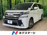 フリップダウン 両側電動スライドドア 禁煙車 衝突軽減装置 スマートキー