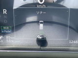 前後のソナーで障害物を検知して踏み間違い防止します