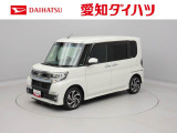 愛知・岐阜・三重・静岡の東海4県にお住まいの方にのみの販売に限らせていただいておりますのでご了承ください。