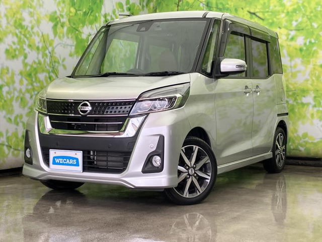 デイズルークス ハイウェイスター X Vセレクション 