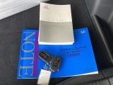 取扱説明書やメンテナンスノートもそろっています。スペアキーもそろっているので家族と共有することができ、紛失・破損した際も迅速な対応ができるので安心です。