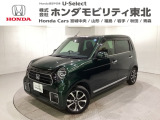 東北六県をカバーする『ホンダモビリティ東北』の全在庫のご商談も、ご希望に合わせて可能です。お気軽にお問い合わせ下さい。なお、他店にて展示の中古車は店舗間に応じて別途陸送費がかかります。ご了承ください。