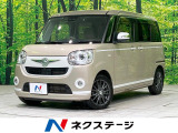 ダイハツ ムーヴキャンバス