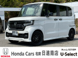 ホンダカーズ名東日進南店の車をご覧頂き誠に有難う御座います。詳細はTEL:0561-74-7511中古車担当(中山・阿部田)までお気軽にお問い合わせ下さいませ!