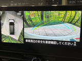 【アラウンドビューモニター】専用のカメラにより、上から見下ろしたような視点で360度クルマの周囲を確認することができます☆死角部分も確認しやすく、狭い場所での切り返しや駐車もスムーズに行えます。