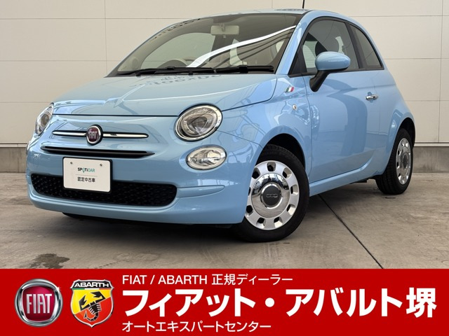 500 ツインエア ポップ 